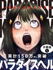 镖人
